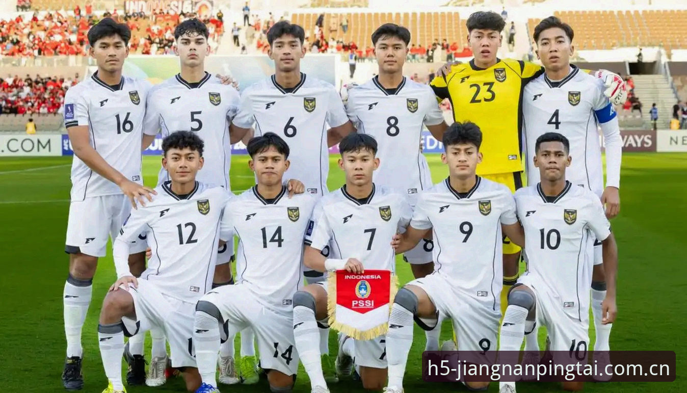 U17世界杯抽签结果详解：中国男女足分组形势与赛事看点