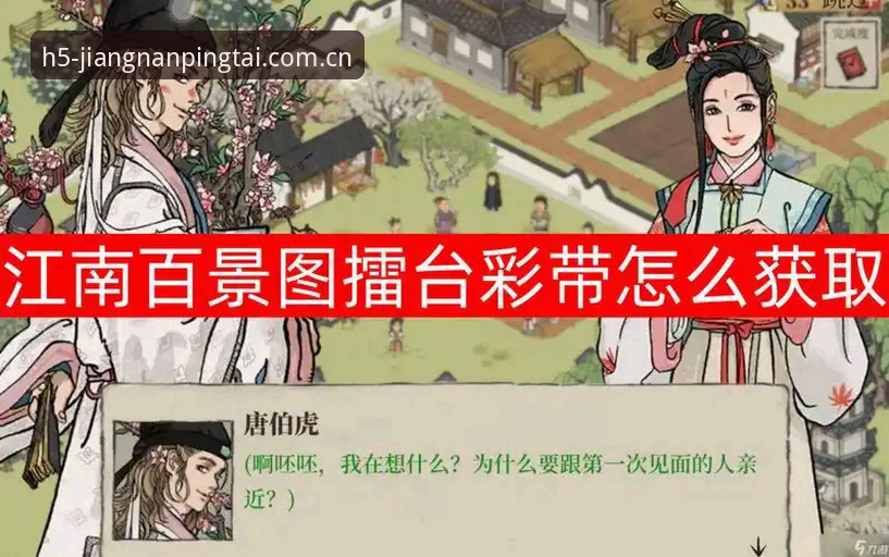江南APP使用教程 揭秘江南APP使用教程背后的真相:2026新版兼容修复与赛事数据调优全解析