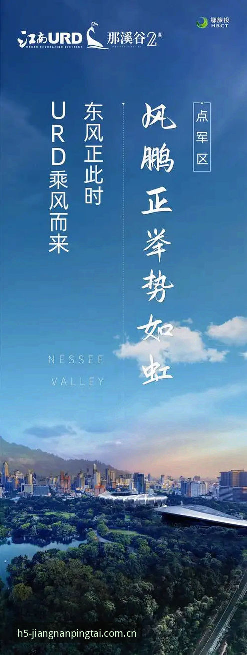 江南平台数据服务常见问题全新指南：掌握2026新版迭代的实用技巧